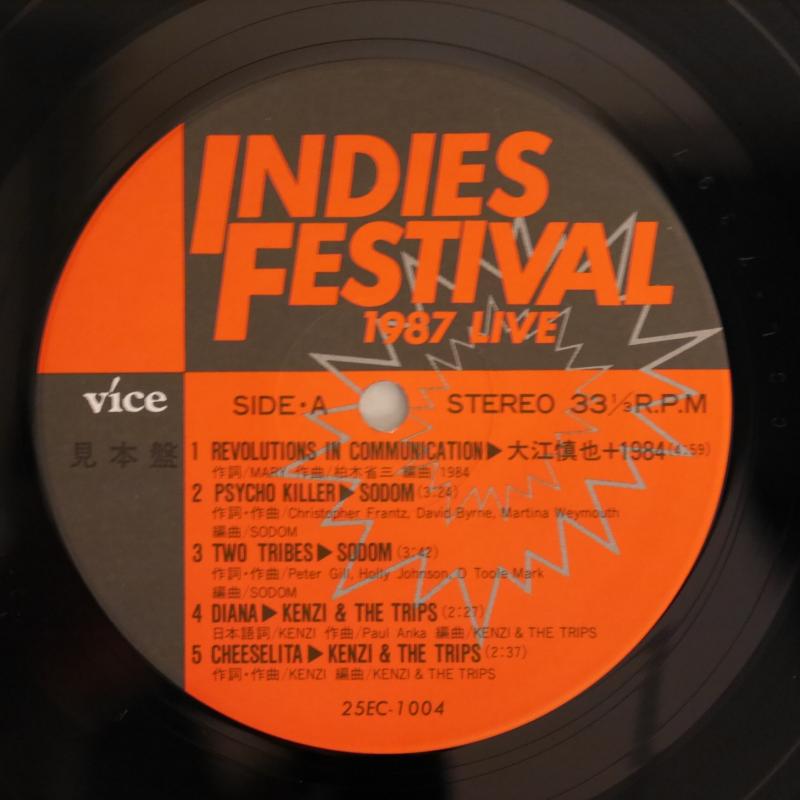最前線の trips kenzi&the gastunk /インディーズ ybo2 sodom 洋楽
