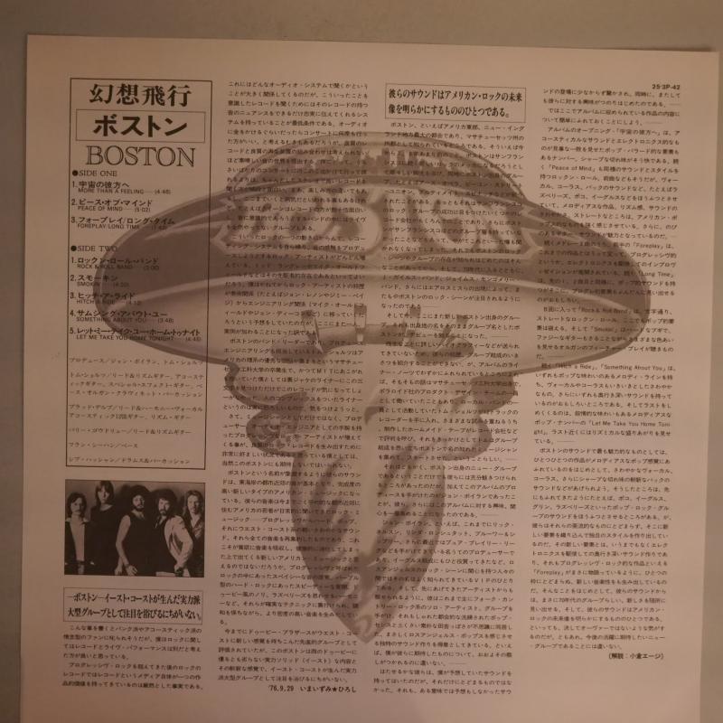 SACD BOSTON 幻想飛行 中古品 Yahoo!オークション -「幻想飛行 ボストン」(レコード) の落札