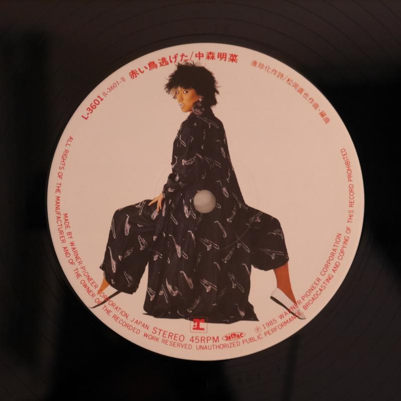 中森明菜/赤い鳥逃げた レコード通販・買取はサウンドファインダー