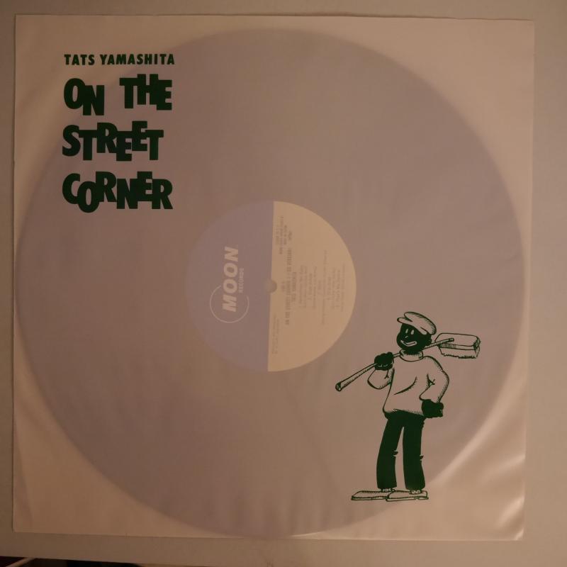山下達郎/ON THE STREET CORNER '86 VERSION レコード通販・買取は