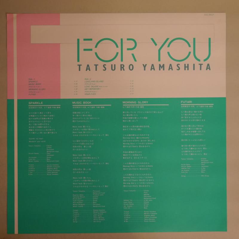 ピクチャー・レコード『山下達郎/ FOR YOU』 file.jpg
