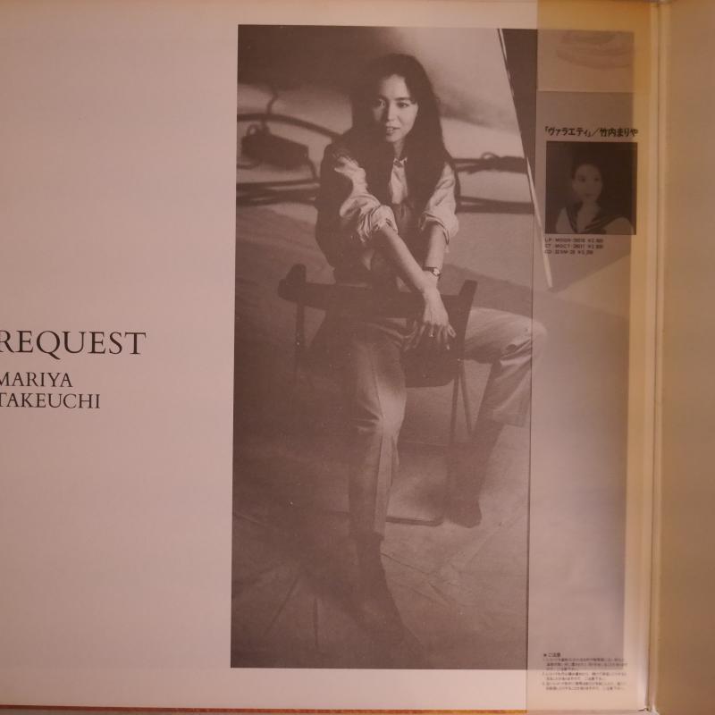 ☆竹内まりや☆ リクエスト LPレコード Mariya Takeuchi = 竹内まりや – Request = リクエスト (30th