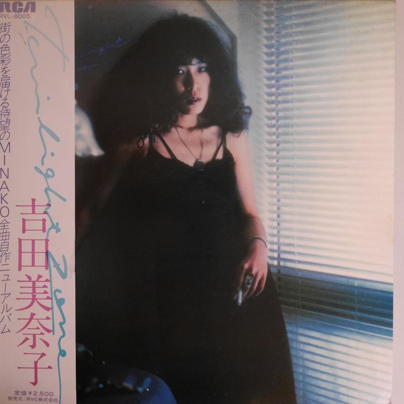 吉田美奈子/Twilight Zone レコード通販・買取はサウンド
