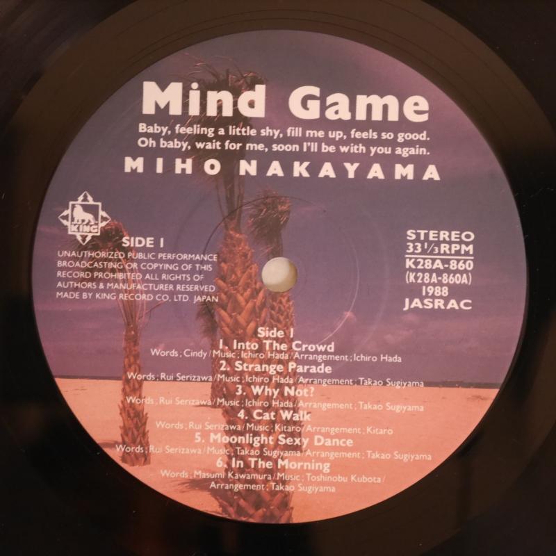 中山美穂/MIND GAME レコード通販・買取はサウンドファインダー
