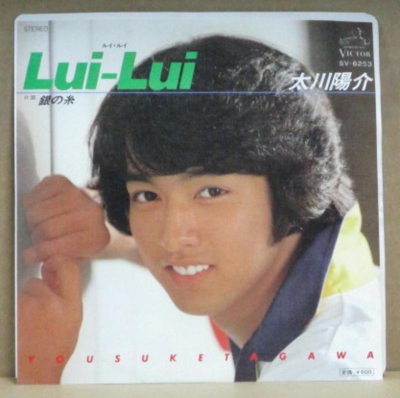 Lui / lui (78) LPレコード Lui / lui (78) LPレコード