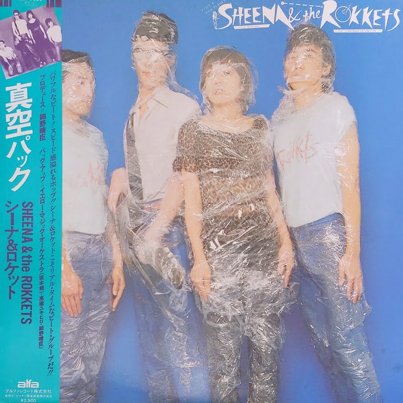 Sheena & The Rokkets/ 真空パック レコード通販・買取はサウンド