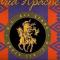 WILD APACHE D.J. ALL STAR VOL.3 (LP)