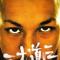 LIFETIME RESPECT (2LP) ||