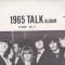 1965 TALK ALBUM ED RUDY VOL.2