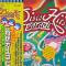 SUPER DISCO HITS ON PARADE (LP)