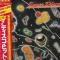 SUPER DISCO HITS (LP)