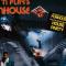 FUNHOUSE (LP)