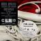 REGGAETON LATINO REMIX feat. N.O.R.E., FAT JOE & LDA