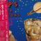 POPS FOR MILLIONS VOL.1 (1900-1929)