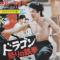 FIST OF FURY