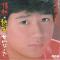 情熱・熱風・せれなーで