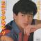 ためいきロ・カ・ビ・リー