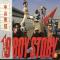 19 BOY STORY