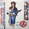 IT'S A MIRACLE (見本盤)
