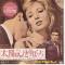 L'ECLISSE (太陽はひとりぼっち)||L'ECLISSE (太陽はひとりぼっち)