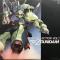 機動戦士　Zガンダム　BGM集 VOL.1||機動戦士　Zガンダム　BGM集 VOL.1