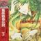 最終戦争伝説 PART.2