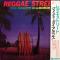 REGGAE STREET (見本盤)