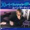 X RAY VISION (見本盤)