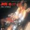 JOY (見本盤)