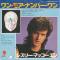 SHALL I DO IT (ONE MORE#1) (見本盤)