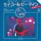 SAY YOU'LL BE MINE (見本盤)