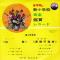 新小学校　音楽鑑賞レコード　第4学年用