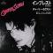 IMPRESSED (見本盤)