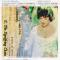 PERFECT WAY (見本盤)