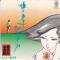 誰か夕子を知らないか (見本盤)