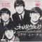 ALL MY LOVING (赤盤)