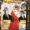 THE LONDON CLUB (見本盤)