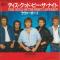 THIS COULD BE THE NIGHT (見本盤)