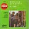 THE HOUSE OF THE RISING SUN (赤盤)