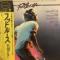 FOOTLOOSE (LP)