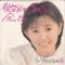 微笑むあなたに会いたい (見本盤)