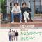 あなたのすべて (見本盤)