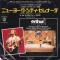 ARTHUR'S THEME (BEST THA YOU CAN DO) (見本盤)