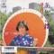 あじさい橋 (見本盤)
