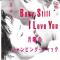 BABY STILL I LOVE YOU