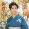 夫婦