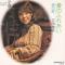 愛のふれあい (見本盤)