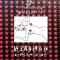 ||ESKIMO RECORDINGS PRESENTS: HEADMAN - DANCE MODERN