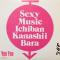 SEXY MUSIC (見本盤)