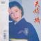 夫婦橋